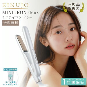 KINUJO ���� �~�j�A�C���� deux �h�D�[ �w�A�A�C���� �X�g���[�g �J�[�� �����^�� �g�їp ���s�p �g���x�� �O���p �R���p�N�g ���x���� ������ �o�� �z���C�g �v���[���g