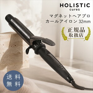 holisticcures �z���X�e�B�b�N�L���[�Y MAGNET Hair Pro �}�O�l�b�g�w�A�v�� �J�[���A�C���� 32mm HCC-G32DG �w�A�A�C���� �R�e �J�[���w�A �X�^�C�����O �w�A�[�P�A ���e�Ɠd ���x���� �V���R�����o�[ 