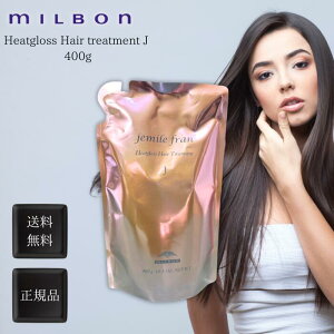 ~{ WF~[t q[gOX wAg[gg j 400g lߑւ Ƃ e eꔄ hC[ q[gOXwAg[ggj tB