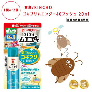 SLuG_[ ƒ܂邲 SLu쏜 40vbV 20ml Iׂ{ L`[ SLu Xv[ SLuG_[ SLu쏜 SLu΍ ŋ SLuȂȂXv