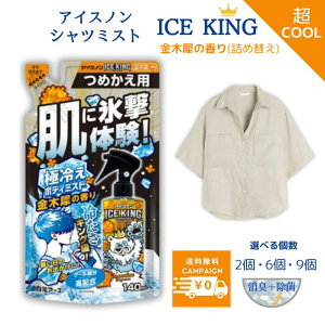 ACXm ACXLO ɗ~Xg ؍ lߑւ 140mL MǑ΍ObY ŋ O _  xr[J[ H q  U Xq LNZC wbg Zbg Ђ {