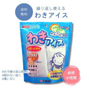 P[ 킫ACX q MǑ΍ O OV ΍ ΍ObY ۗ c p M ₷ Ђ ObY 炩 킫 p N[  WI-24