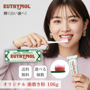 [V[ s[`t[̍ 106g IWi zCgsN L ^oR F  oPA  a  L PA L PA΍ ŋ zCgjO EUTHYMOL sN [