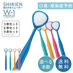 uV W-1 _u PREMIUM Iׂ VLG 㖁 X[U[ N[i[ L LPA L\h L w1 L΍ {  oPA