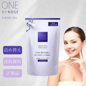 oCR[Z[ ZF[ G}W 115ml lߑւ ێ t  ێ ь r   NMF { ONE BY KOSE XLPA oC  炬 O ԕ XgX 