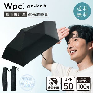 Wpc. go-koh �S�R�E �Ռ����y�� �j�̐��J���p�P ���P 50cm 55cm �u���b�N ���P �܂肽���� �y�� ���S�Ռ� ���J���p �����Y���P ���J���p �����Y �܂肽���ݓ��P ���y�� �~�j�}���X�g �Ռ� �z ���n 