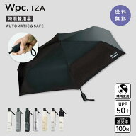 Wpc. IZA 日傘 AUTOMATIC＆SAFE 完全遮光 折りたたみ傘 自動開閉 晴雨兼用 メンズ レディース ワンタッチ…