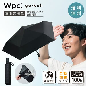 Wpc. go-koh �S�R�E �Ռ��R���p�N�g�����J�� �j�̐��J���p�P �����^�b�` ���P ���S�Ռ� �ϕ� go-koh �S�R�E �u���b�N ���J���p�P 50cm ���P ���J���p�܂肽���ݎP �����Y �y�� �܂��� �~�j�}���X