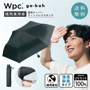 Wpc. go-koh �S�R�E �Ռ��X�[�p�[�E�B���h���W�X�^���X �j�̐��J���p�P ���P 55cm �u���b�N ���P �܂肽���� �y�� ���S�Ռ� ���J���p �����Y���P ���J���p �����Y �܂肽���ݓ��P ���y�� �~�j�}