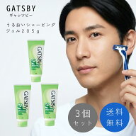 GATSBY ギャツビー シェービングジェル うるおい 205g 3個セット ひげそり 髭剃り カミソリ 電気シェーバ…