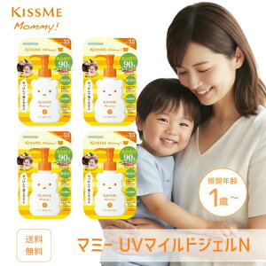 }~[ Ă~ UV }ChWFn 100g 4 SPF33PA+++ Ozܕsgp mP~J l Ԃ   ɐ O ΍ Ot΍ ObY   WF _ Y 1΂