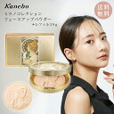 カネボウ ミラノコレクション 2025 フェースアップパウダー 24g ミラノコレクションgr レフィル 本体 ケース フェイスパウダー ツヤ肌 パウダーファンデーション カバー力 石鹸で 落とせる ミラコレ セット パフ ギフト プレゼント 母の日 フェースアップ 皮脂 テカリ