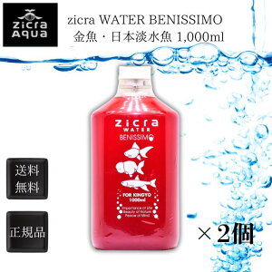 WN WNEH[^[ xjbV  {Wp 1000ml 2 ANAEpi  ^iS 싛 WN oNeA JL  Rbg  񂿂イ  