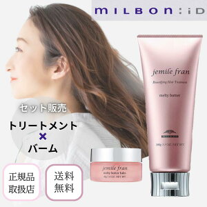 ~{ WF~[t eBo^[ 100g { eBo^[o[ 40g Zbg wAPA 􂢗Ȃ g[gg Ȃ߂炩 X^CO VA[o^[ L[eBNPA XN