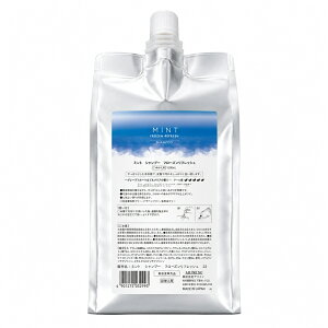 アリミノ ミント シャンプー マイルドリフレッシュ 1000ml 詰め替え用 