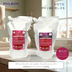 ~{ OhP[W VL[NX Vv[ 1800ml lւp & g[gg 1800g Ki e ꔄ fB[ZX mC hD[G 􂢗  ˂ _[W 炳