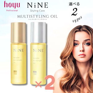�z�[���[ �i�C�� �}���`�X�^�C�����O�I�C�� ���b�` / ���C�g 100ml �I�ׂ� hoyu NiNE �v���p���e�� �w�A�I�C�� �E�F�b�g �c���� �ێ� ���� �A���R������ �c���� �w�A�P�A �p�T�� ���ɂ��g���� 