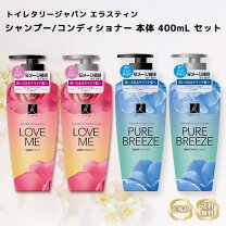 楽天市場】lovest by airサロンクオリティーヘアケア ルミエールブルー 