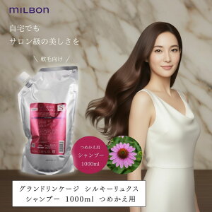 ~{ OhP[W VL[NX Vv[ 1000mL lߑւp Ȃ₩ ь e T EF Ki e ꔄ fB[ZX mC hD[G 􂢗  