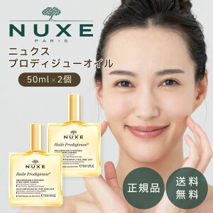 jNX vfBW[IC 50mL 2 XLPA }` e IC NUXEyOȂz ێ 邨 n c wAPA nhPA lCPA oXIC ێIC }bT[WI