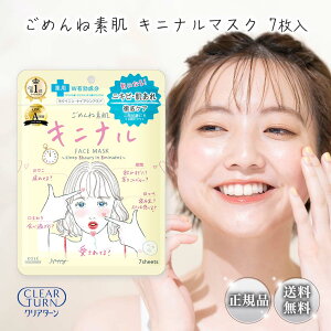 2 NA^[ ߂ˑf Lji }XN tFCXpbN tFCX}XN 7 iCAVA~h jLr  ANlPA pbN r   ANl ɂ jLrPA 