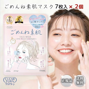 ߂ˑf}XN 72 NA^[ q r _ h V[g}XN e RX h _ r 