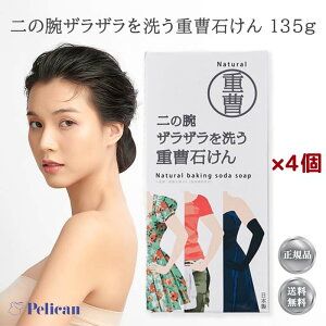 ̘r􂤏dΌ 135g 2Zbg yJ Iׂ ̘r 炴 d ێ ь p XNu D pPA Ό