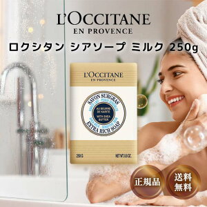 NV^ VA\[v ~N 250g ΂  Ό  1 Mtg Ō`  v[g A nh {fB\[v nh\[v ێ {fB I[KjbN