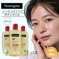 ニュートロジーナ ノルウェーフォーミュラ インテンスリペア オイル 200ml 3本 超乾燥肌 敏感肌 保湿 肌…
