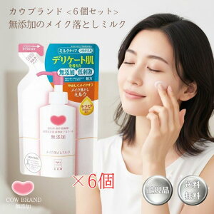 JEuh CNƂ~N Y lߑւ 130ml 6 CNƂ h ܂GNok NWO qA_ ێ Z~h  q fP[g ܂Ƃߔ JEuh