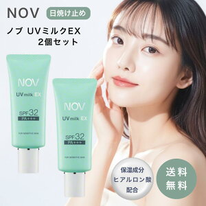 mu Ă~ UV~N EX 2Zbg q h SPF50+ PA++++   Sg ωn Ό Ֆi  35g