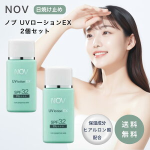 mu Ă~ q UV[V EX SPF32 PA+++ 35ml 2Zbg  炾 h ێ ΍ ~ O΍ UVPA ܂Ƃߔ