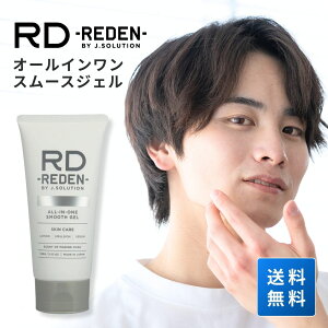 REDEN ���f�� �I�[���C�������X���[�X�Q�� R2 100g �X�L���P�A �I�[���C�������Q�� �����Y�R�X�� �j���p �ێ� �Z���~�h �q�A�������_ �r�^�~�� �x�^���h�~ ���炳�� �X���[�X �e�J���h�~ ����