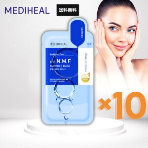 fBq[ U N.M.F Av}XN 10 MEDIHEAL  ێ ې oA pbN R[Q j[A tFCXpbN V[g}XN XLPA TCGX ؍RX ؃RX qA