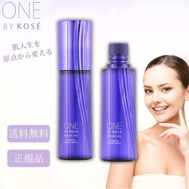 ONE BY KOSE ワンバイコーセー セラム ヴェール 60mL 薬用導入美容液 レギュラー 本体 付けかえ用 医薬部外品 高保湿 うるおい改善 ふっくらなめらか 肌あれ スキンケア ブースター美容液 モチモチ肌 くすみ つや肌 透明感 シワ改善 乾燥 しっとり 毛穴 コーセー