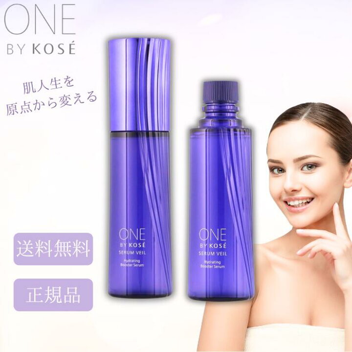 楽天市場】ONE BY KOSE ワンバイコーセー セラム ヴェール 60mL 薬用  