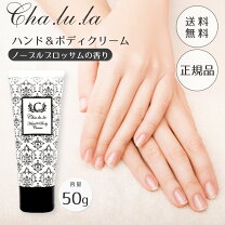 楽天市場】シャルレ 化粧品の通販