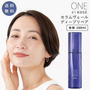 ONE BY KOSE ZF[ fB[vyA { 60ml M[ et pet   O ьPA Z~h 邨 oCR[Z[ XLPA R[Z[ ϕi ێ 