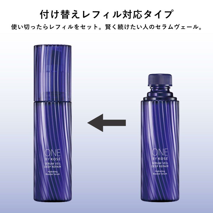 楽天市場】ONE BY KOSE セラムヴェール ディープリペア 付け替え 60ml 