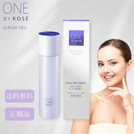 ワンバイコーセー セラムヴェール ローション 180ml 高保湿 化粧水 乾燥肌 保湿 毛穴 肌荒れ くすみ かさつき NMF 本体 ONE BY KOSE スキンケア ワンバイ 顔 フェイスローション ゆらぎ肌 紫外線 花粉 ストレス 肌バリア 赤み 吹き出物 にきび ほこり 敏感肌 生活習慣
