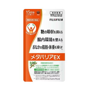 ���^�o���A ex 15���� 6�� �E�F�X�g ���܂�� ���b ������ �T�v�� ������ BMI �@�\���\���H�i �����̎��b �ۂ����� �_�C�G�b�g ���^�{���b�N �X ���N�f�f �x�m�t�B���� EX �܂Ƃߔ��� ���� ��