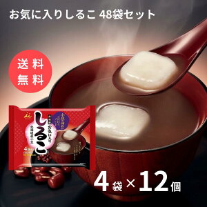 �䑺�� �����邱 �C���X�^���g �t���[�Y�h���C 48�� �Z�b�g �܂Ƃߔ��� ��e�� �Ɩ��p ���� ������ �a�X�C�[�c ���C�ɓ��肵�邱 ������ ���܂� ����� ����H ��� �E�� �