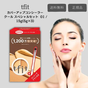 tfit Jo[Abvv RV[[ 3F Mt N[ x[XCN RV[[ o[ ؍RX ь V~ N[ t@f[V TFIT Jo[AbvvRV[[ eB[t