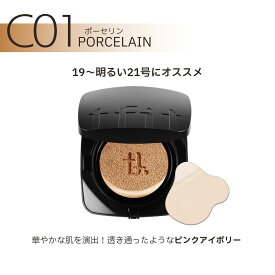 選べる tfit ファンデーション レイヤリングフィットグロウクッション EX 12g 韓国コスメ 毛穴 シミ ファンデ ティーフィット TFIT ファンデーション ファンデ カバー力 カバー力の高い カバー力の強い 崩れない 高保湿 乾燥 紫外線 日焼け止め 化粧くずれ