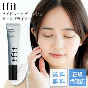 �e�B�[�t�B�b�g �A�[�g�v���C�}�[ �n�C�h���[�g �o�j�b�V���A�[�g �v���C�}�[ 30ml tfit �v���C�}�[ �ь� �X�L���P�A ���C�N �I�[���C������ ��h�� �q�A�������_