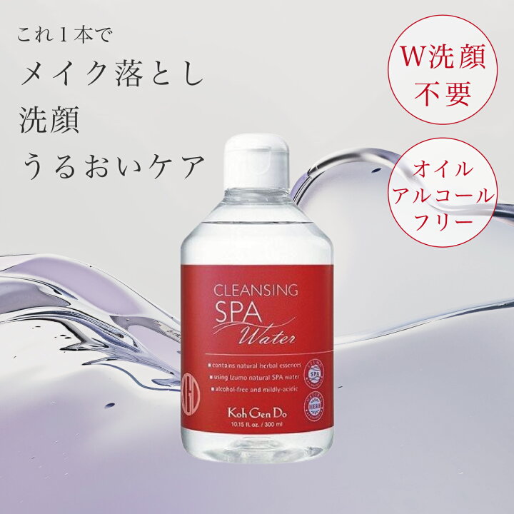 楽天市場】江原道 クレンジングウォーター 300mL 選べる個数 