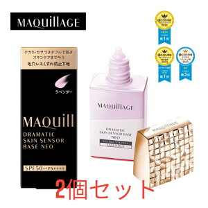  }LA[Wn h}eBbNXLZT[x[XNEO x_[ 25ml 2Zbg I[V[Y SPF50+ PA++++/ ωn ь eJ JT h~ Ki t@f[V