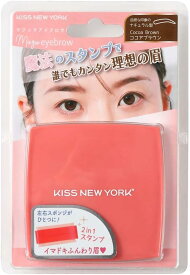 《50円OFFクーポン使えます》KISS NEW YORK アイブロウスタンプ ナチュラル型 ココアブラウン 4.5g マジックアイブロウ 眉スタンプ まゆスタンプ kiss キスニューヨーク 薄眉 眉毛 脱毛 スタンプ テンプレート