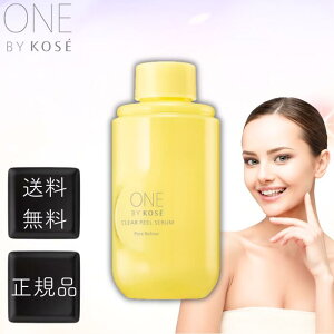 ONE BY KOSE NAs[Z 120ml tւ oCR[Z[ et p pPA ьPA XLPA   jLrPA ɂ ێ s[O @  U  