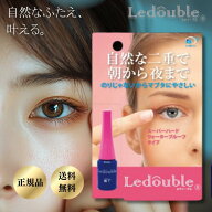 クーポン配布 ルドゥーブル 2ml アチーブ 二重のり 二重まぶた クセ付け ふたえのり 塗るだけ Ledouble …